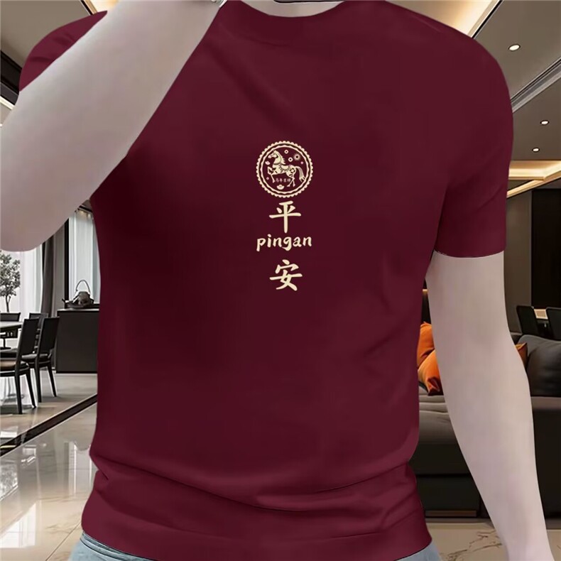 1506A/GCN13800/P31风短袖t恤男宽松大码半袖红色本命年,男装T恤,星座1506A