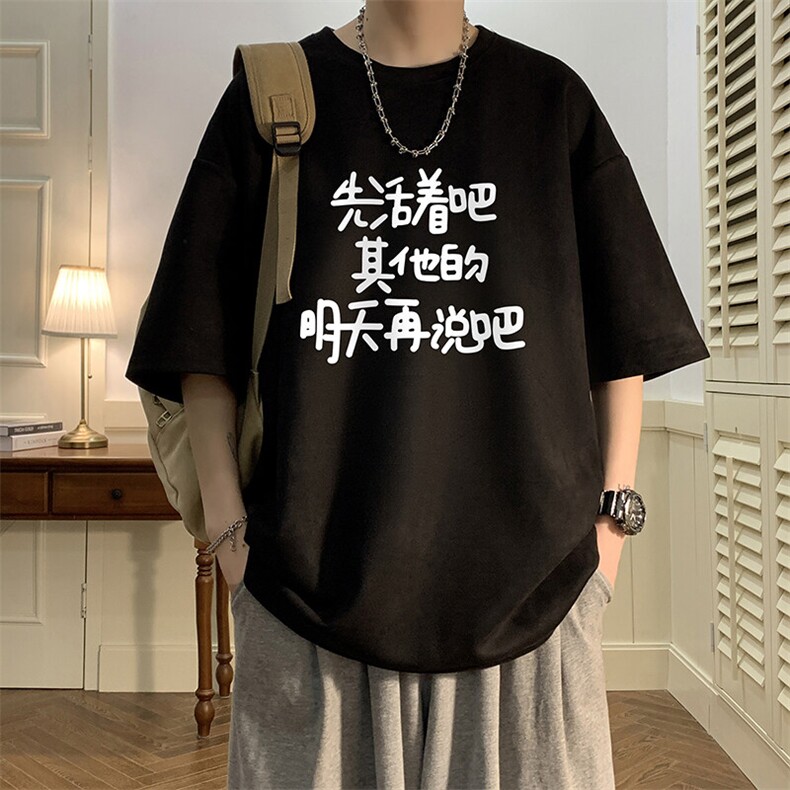 麂皮绒短袖t恤男大码半袖男酒店风JD82401-P25,男装T恤,电商A040
