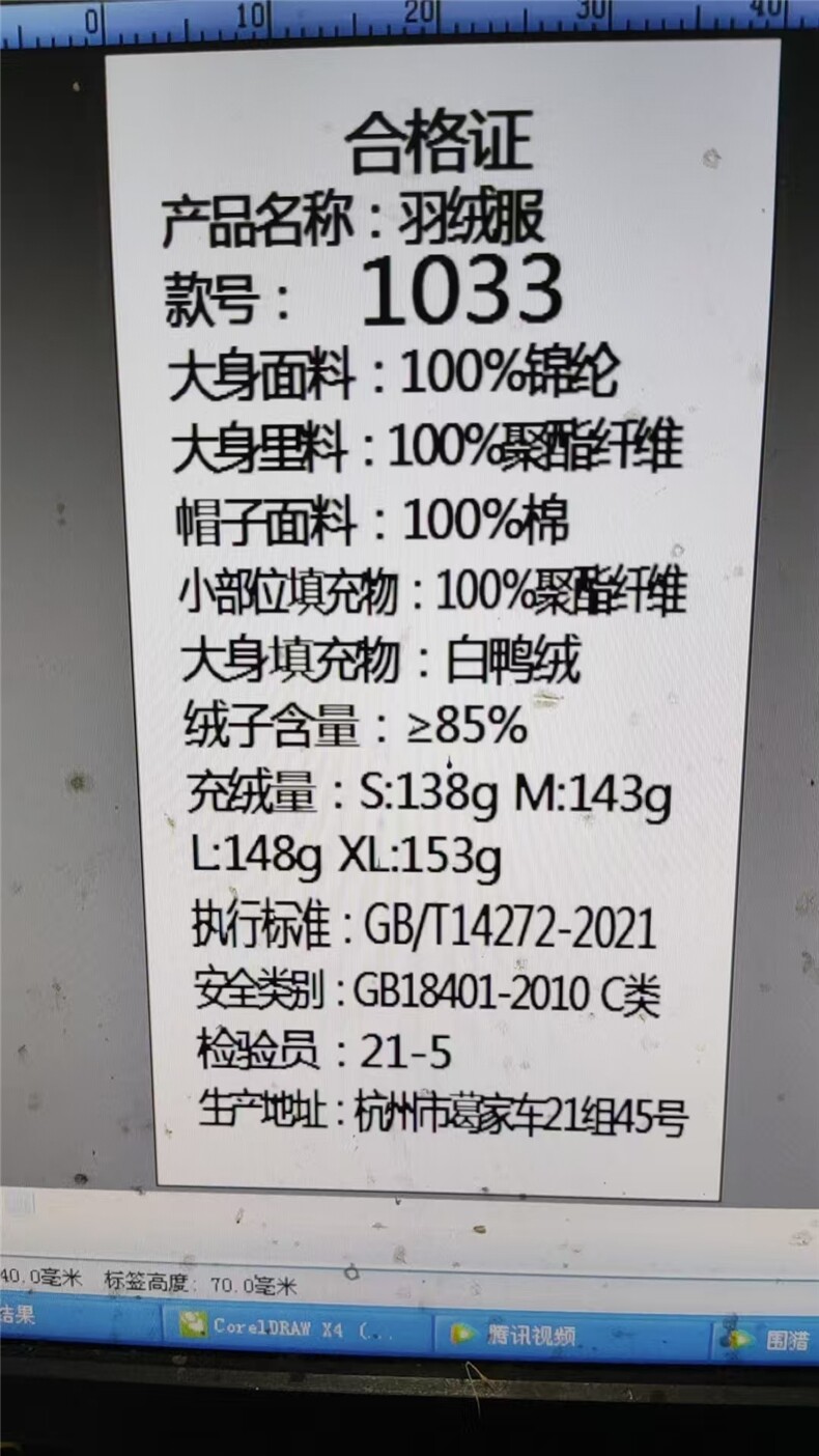 1033数据款现货秒配现货连帽羽绒服P275K398,女装羽绒服,2C225