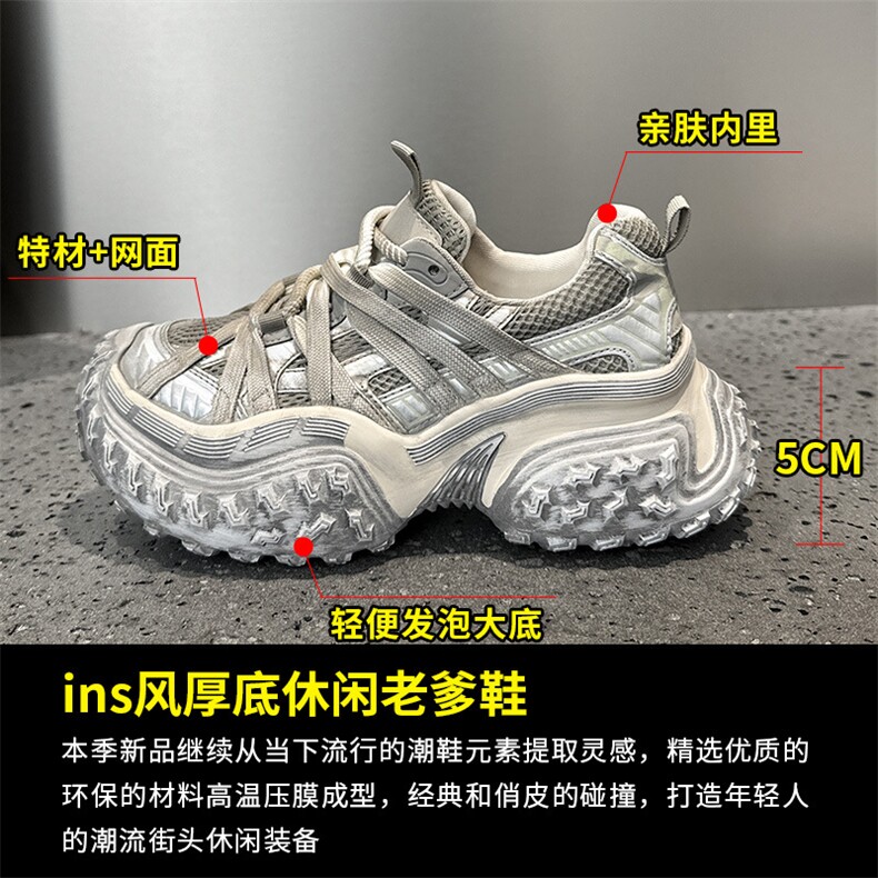 X4185-185复古擦色做旧老爹鞋女2024秋厚底增高系带运动脏脏鞋,男鞋休闲鞋,星座1407-3