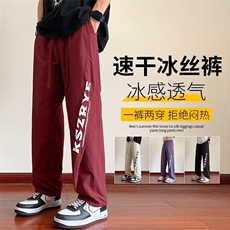 2024春男裤字母印花褶皱抽绳束脚冲锋裤大码M-5XLH862P60，男装休闲裤，星座1013-1