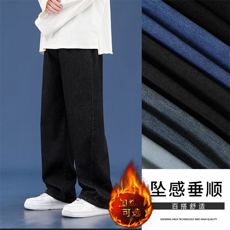 显高2023秋冬舒适休闲百搭牛仔长裤 K823特批35-加绒特批45图片