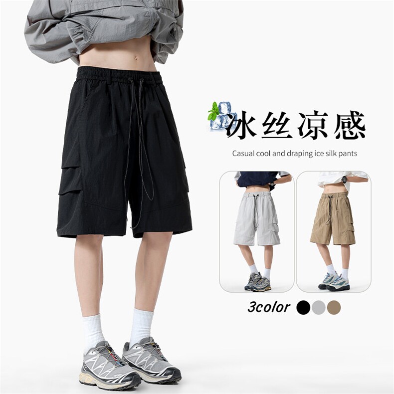 特批P24无差价夏季凉感冰丝速干伞兵短裤男褶皱宽松五分裤DK5833,男装牛仔裤,电商A001