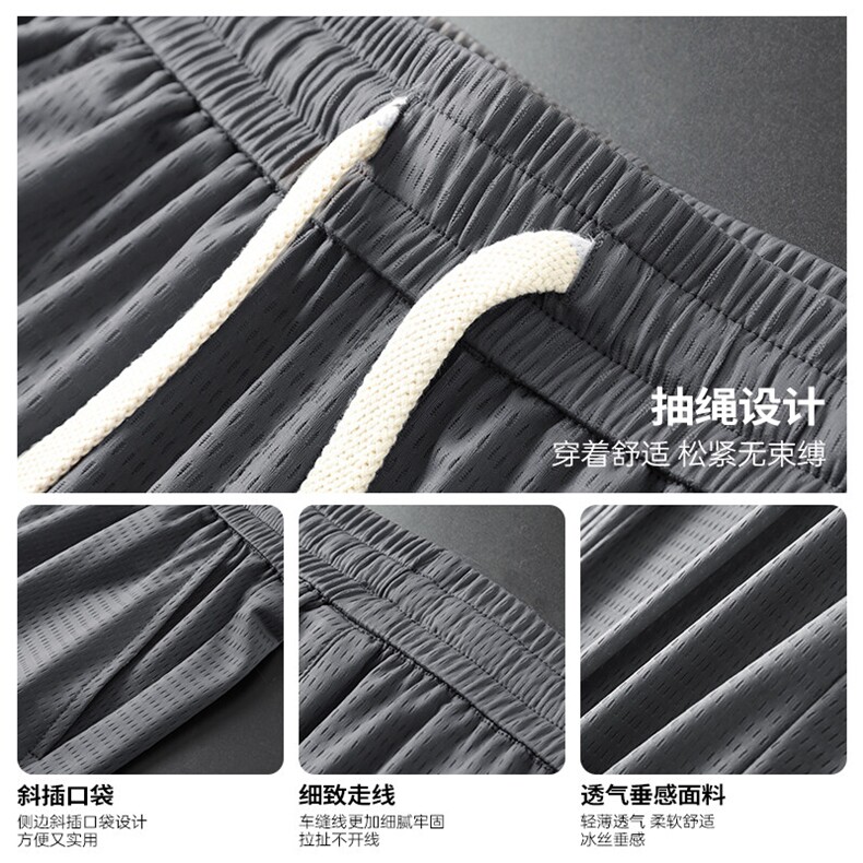 特批P32无差价夏季港风透气网眼冰丝凉感大码速干空调裤男K5918B,男装休闲裤,电商A001-1