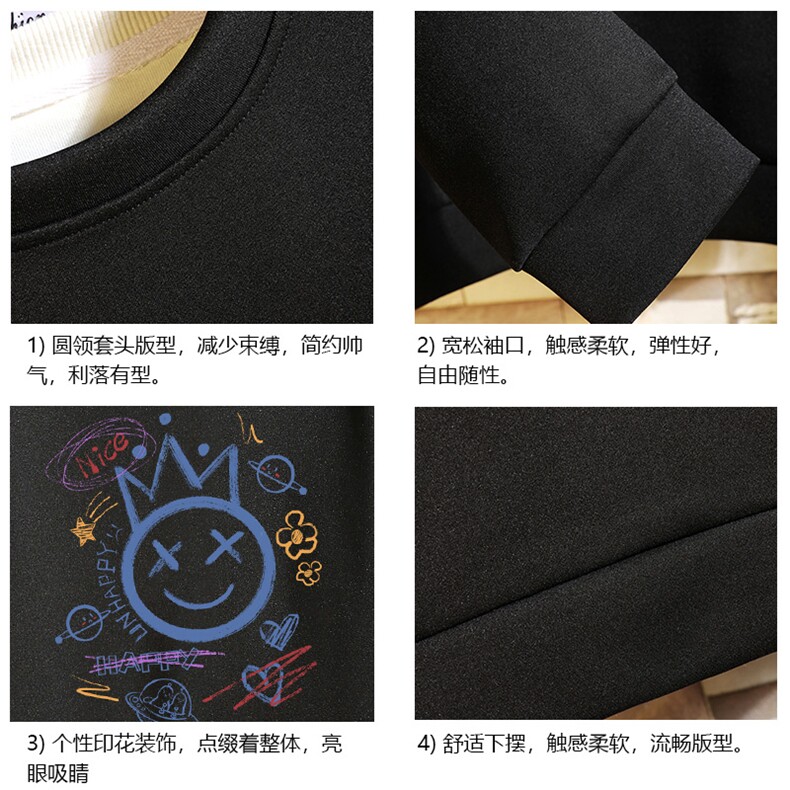 T4180-P25加绒款-P35简约帅气百搭长袖t恤男大码胖子卫衣砖墙,男装卫衣,电商A040A