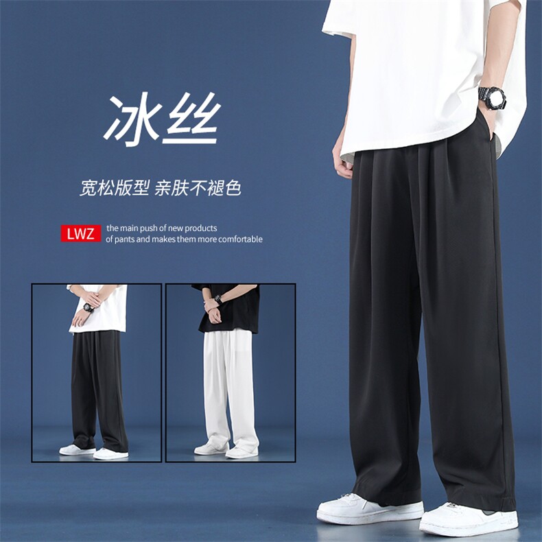 休闲百搭潮流舒适运动风冰丝速干拖地裤K908-P40,男装休闲裤,星座718-1