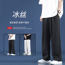 休闲百搭潮流舒适运动风冰丝速干拖地裤K908-P40，男装休闲裤，星座718-1