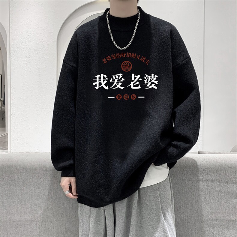 8XL半高领毛衣男大码胖子针织衫毛线衣M18375-P45加绒款-P65,男装针织衫/毛衣,电商A040