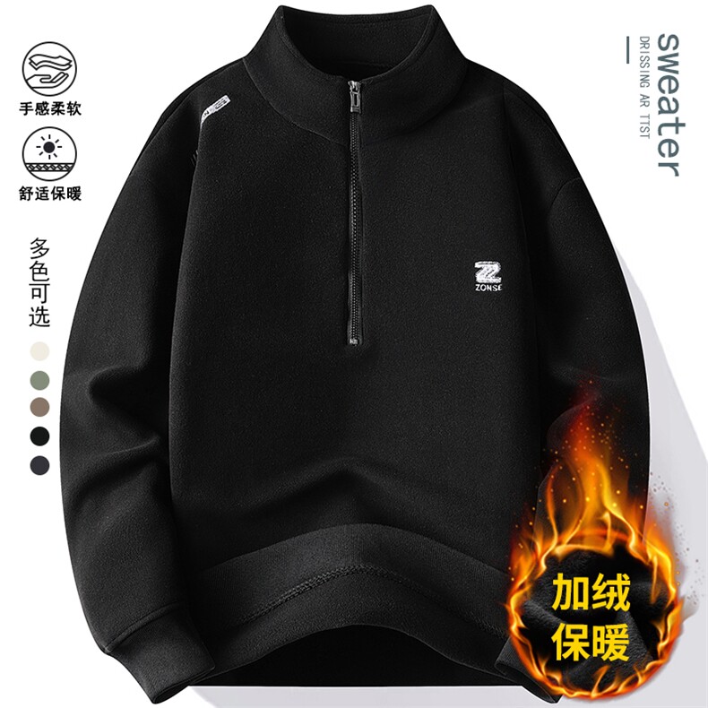 数据款现货秋冬季男士奥利绒套头卫衣百搭加绒款半拉链7166-P50,男装卫衣,星座1706
