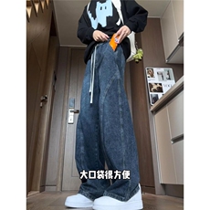 1506-1/K10321/P43美式复古拼接牛仔裤男宽松阔腿裤休闲裤，男装牛仔裤，星座1506-1