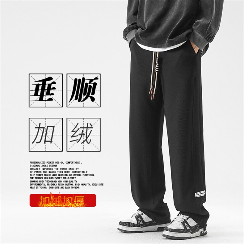 加绒加厚精选摇粒绒休闲拖地裤  K930常规特批32加绒特批42图片