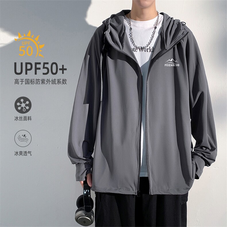 SPF50＋防晒衣男夏季薄款宽松防紫外线XT5483-TP45控价78,男装夹克,电商A102-1