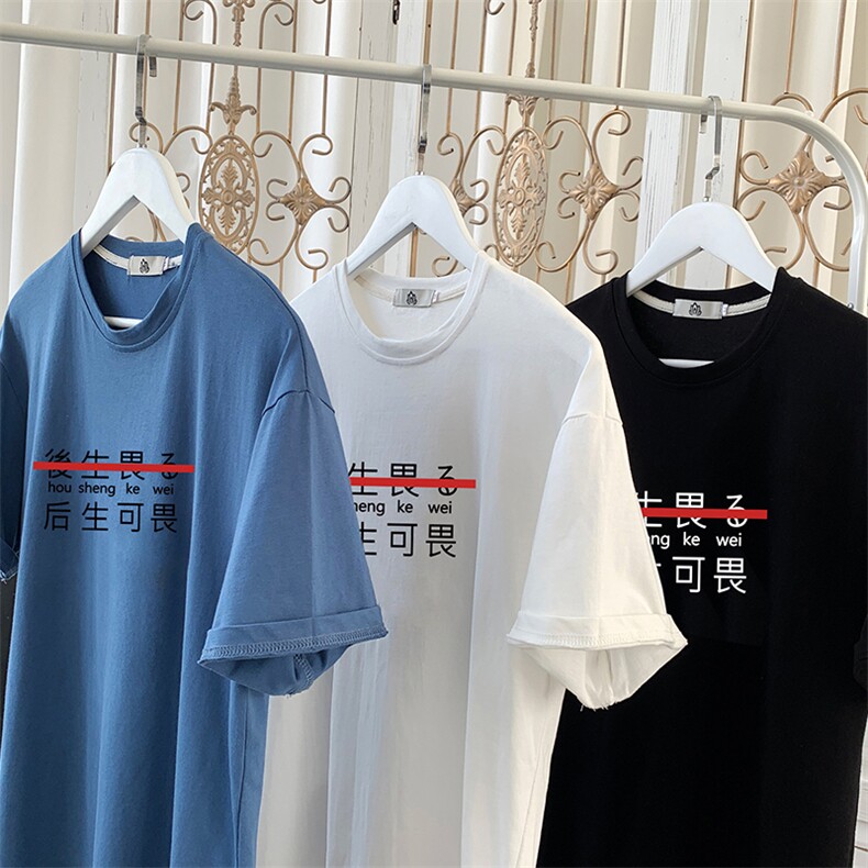 DX17028-P20纯棉短袖t恤男大码半袖打底衫宽松体恤衫港风,男装T恤,电商A040