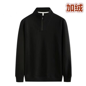 立领半拉链卫衣男秋冬款打底纯色紧口长袖华棉2024宽松休闲男装图片