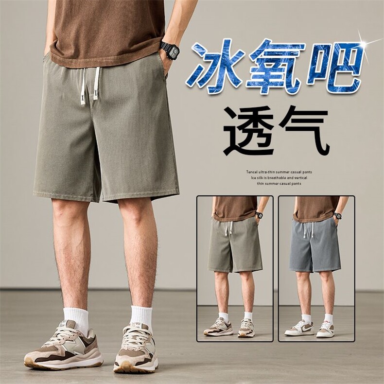 夏季男装款休闲短裤男大裤衩子宽松清爽外穿薄款五分裤YD528现货图片