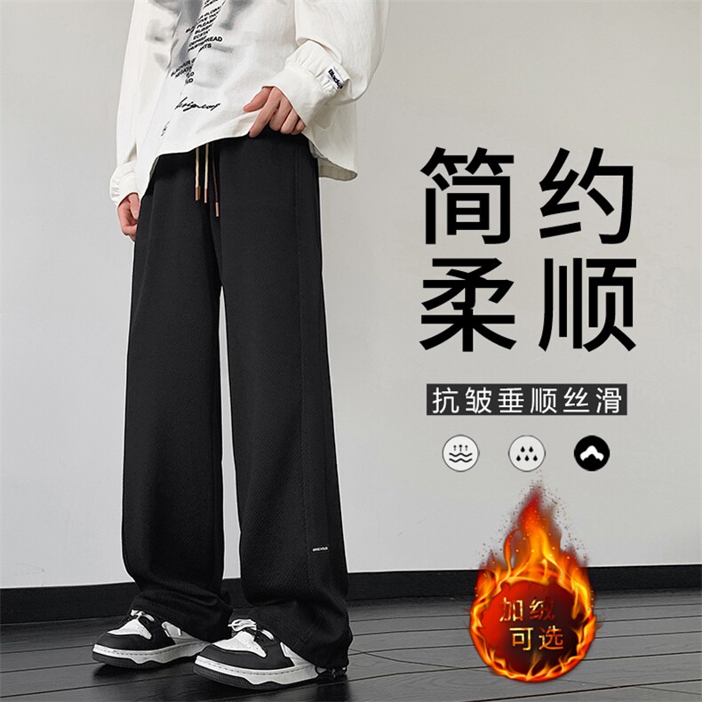 秋冬加绒加厚时尚华夫格亲肤时尚拖地裤卫裤  K932特批32加绒42图片