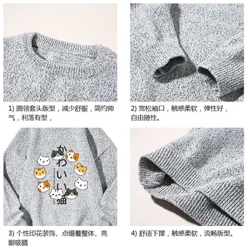 加厚加绒毛衣男大码毛线衣男针织衫M19215-P45加绒款-P65白底,男装针织衫/毛衣,电商A040A