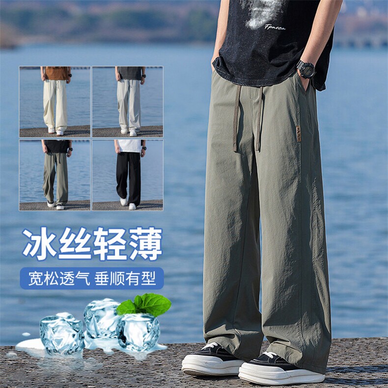 【已爆】春季新款冰丝休闲裤薄款宽松拼接港风松紧腰长裤1667-P40,男装休闲裤,星座1006