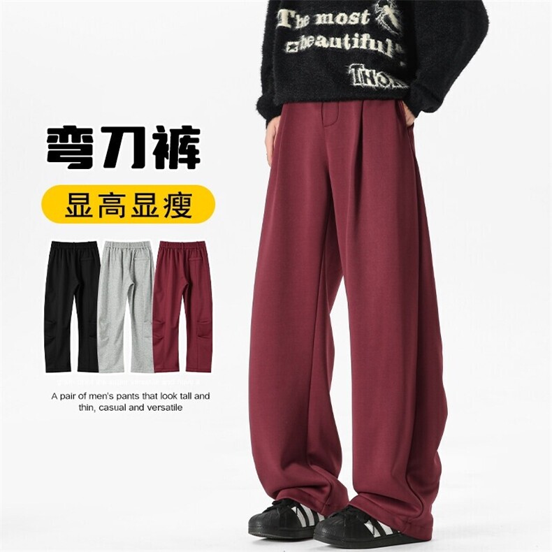 特批P30无差价秋季大码美式褶皱弯刀裤男休闲纯色直筒阔腿裤K1961,男装休闲裤,电商A001