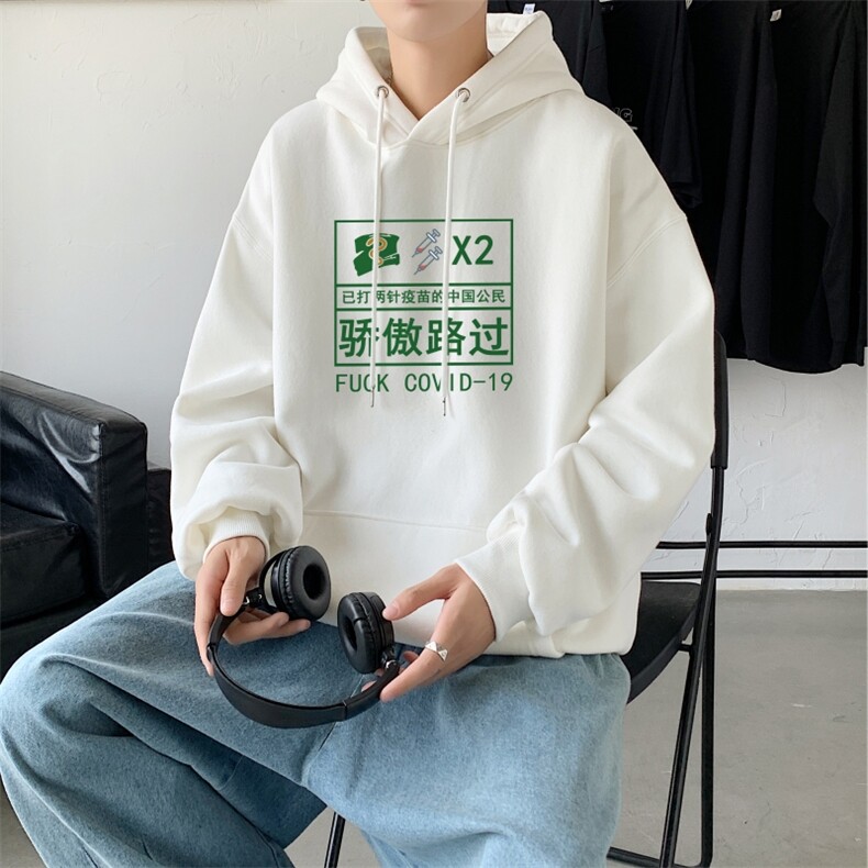 L2423P48韩版ins男士学生宽松运动连帽卫衣秋冬加绒情侣外套,男装卫衣,星座510A-1