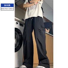 黑色加长款