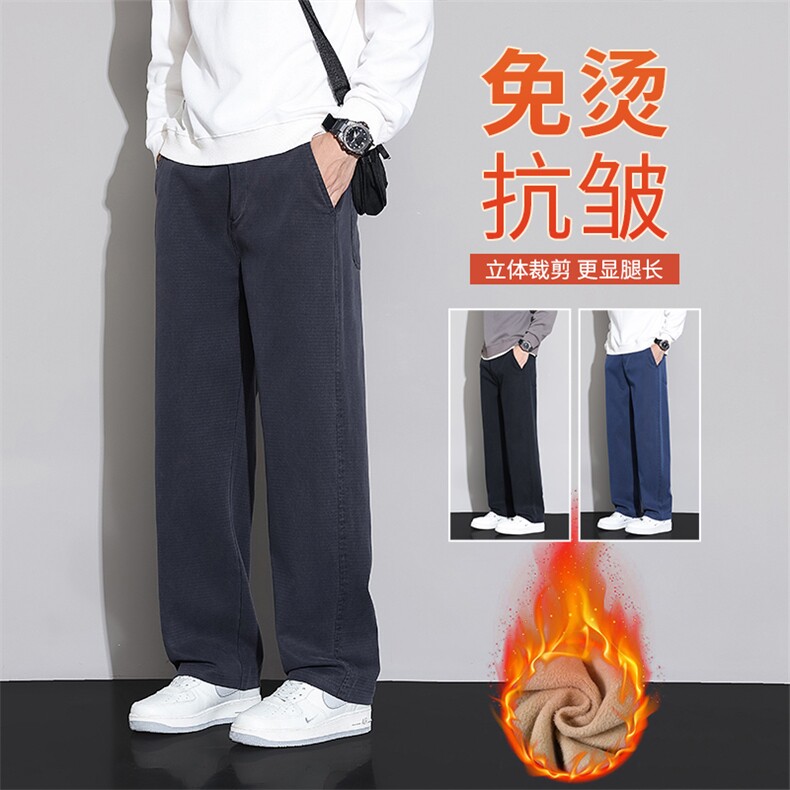 1046秋冬厚款牛仔裤男加绒抗皱弹力宽松直筒潮牌男士休闲百搭长裤，男装牛仔裤，星座224