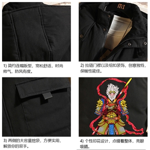 MJ47203-P80 棉马甲男士大码加厚棉背心男坎肩男 砖墙图片