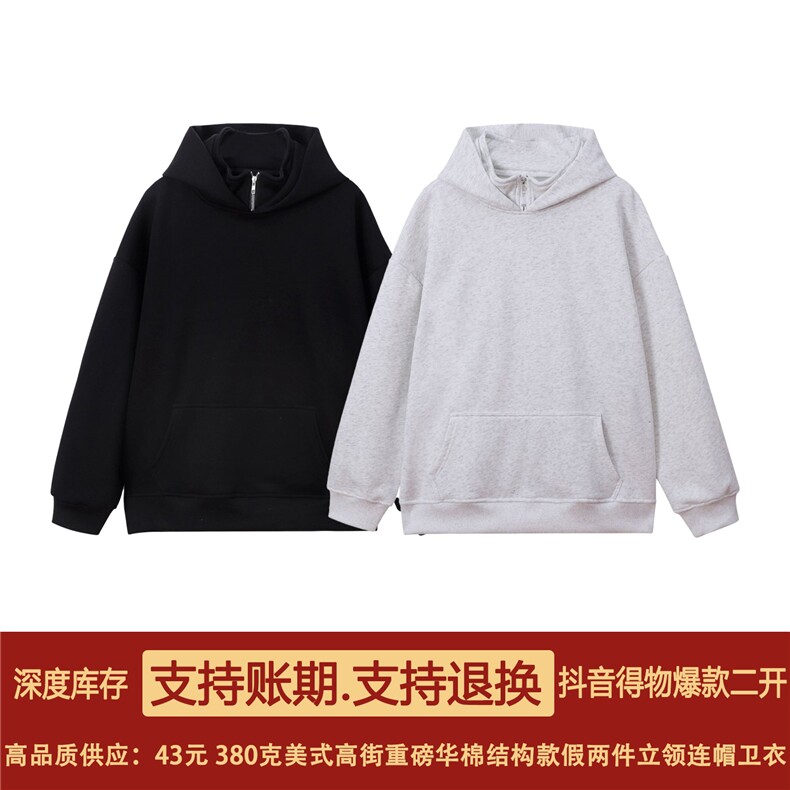 抖音得物高品质25秋冬美式高街宽松结构款假两件连帽卫衣外套W99,男装卫衣,电商A486