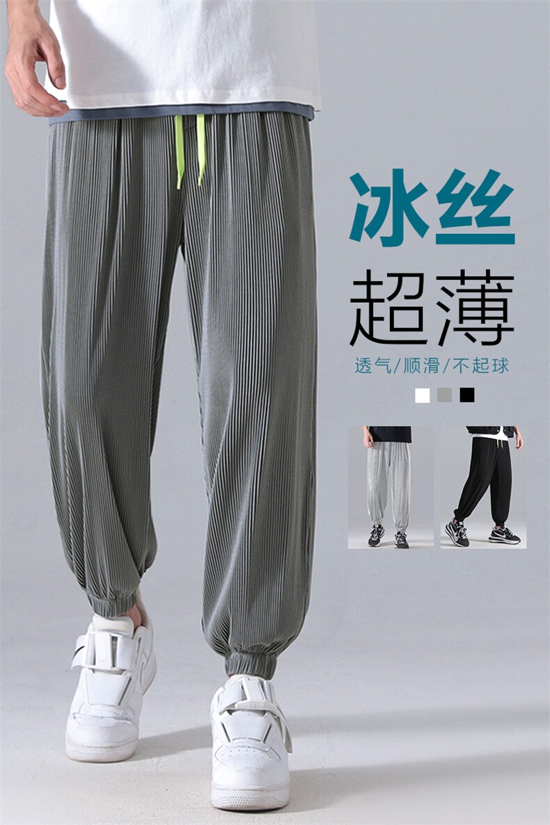 2023新款冰丝九分裤男宽松夏季薄款速干休闲九分裤  2011-特批32图片