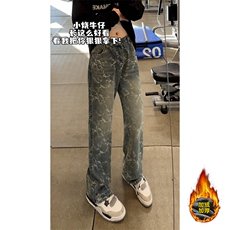 浅蓝色加绒