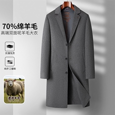 8181-70西装领长款双面呢大衣两色P295，男装西服套装，星座1409-3