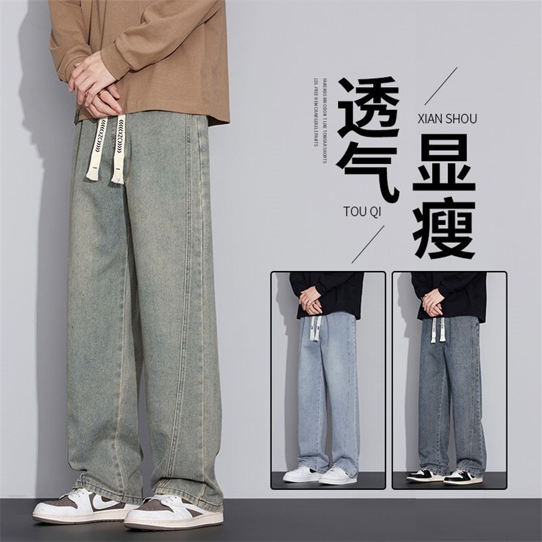 2025春夏秋冬款水洗宽松阔腿裤牛仔裤男士高街潮牌裤696四季有货,男装牛仔裤,星座224-1