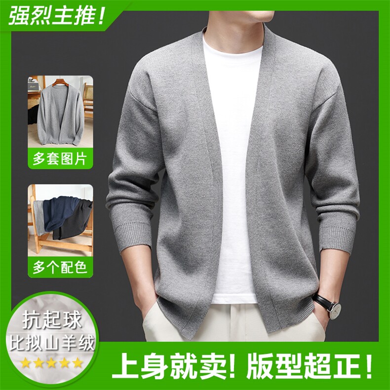 强烈主推2026春款新款扩版抗起球纯色落肩宽松开衫,男装卫衣,钱塘207-1