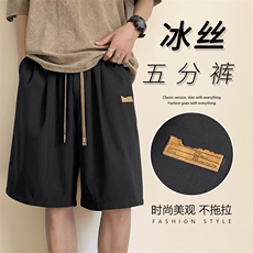 百搭休闲透气时尚舒适外穿五分冰丝裤DK513特批17，男装休闲裤，星座718-1