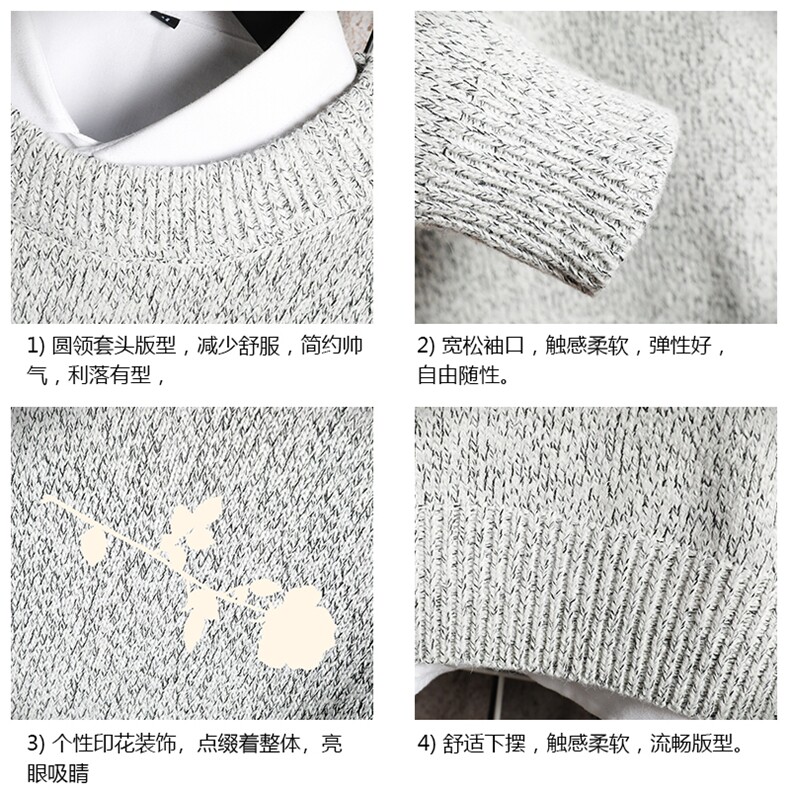 加厚加绒毛衣男大码毛线衣男针织衫M19360-P45加绒款-P65网格,男装针织衫/毛衣,电商A040A