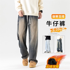 美式高街加绒牛仔裤休闲牛仔裤宽松直筒男休闲裤A068-JXK20-TP55，男装牛仔裤，电商A068