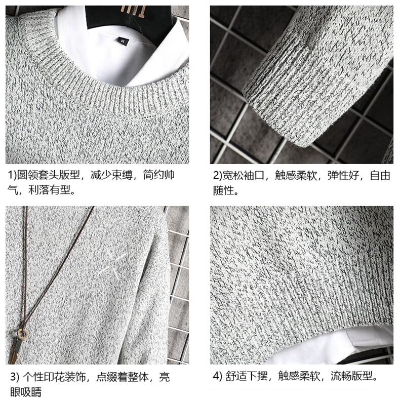 加厚加绒毛衣男大码毛线衣男针织衫M19308-P45加绒款-P65网格,男装针织衫/毛衣,电商A040A