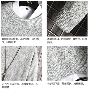 加厚加绒毛衣男大码毛线衣男针织衫 M19308-P45 加绒款-P65 网格图片