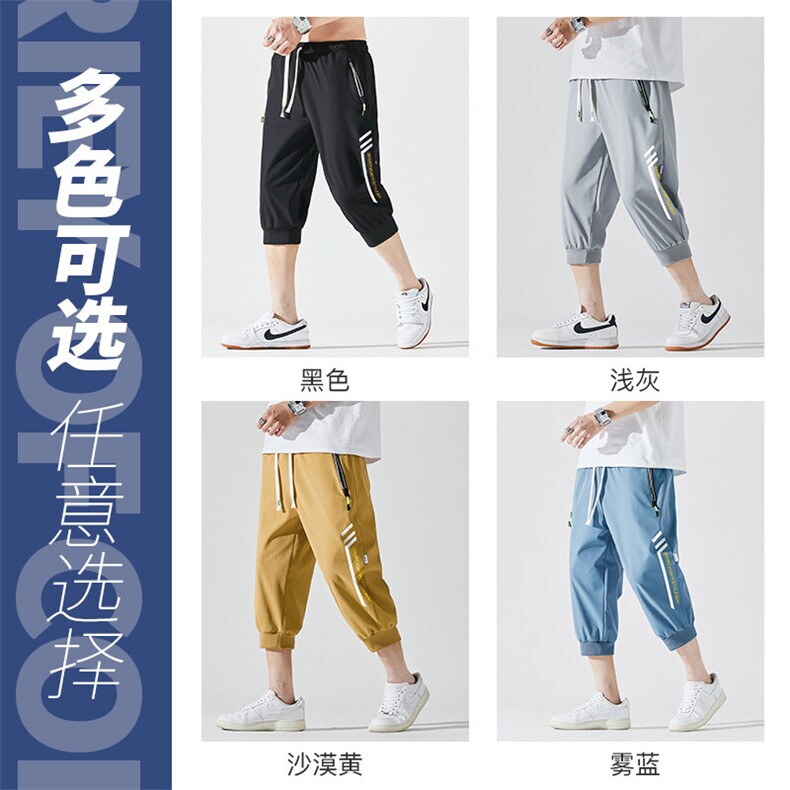 2025夏季新款男士七分裤时尚休闲马裤潮流男裤子KZ1071-P28,男装休闲裤,星座217-4