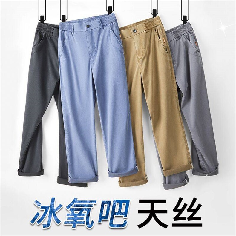 得物白底 休闲裤男夏季薄款冰丝宽松天丝牛仔裤美式潮牌直筒长裤图片