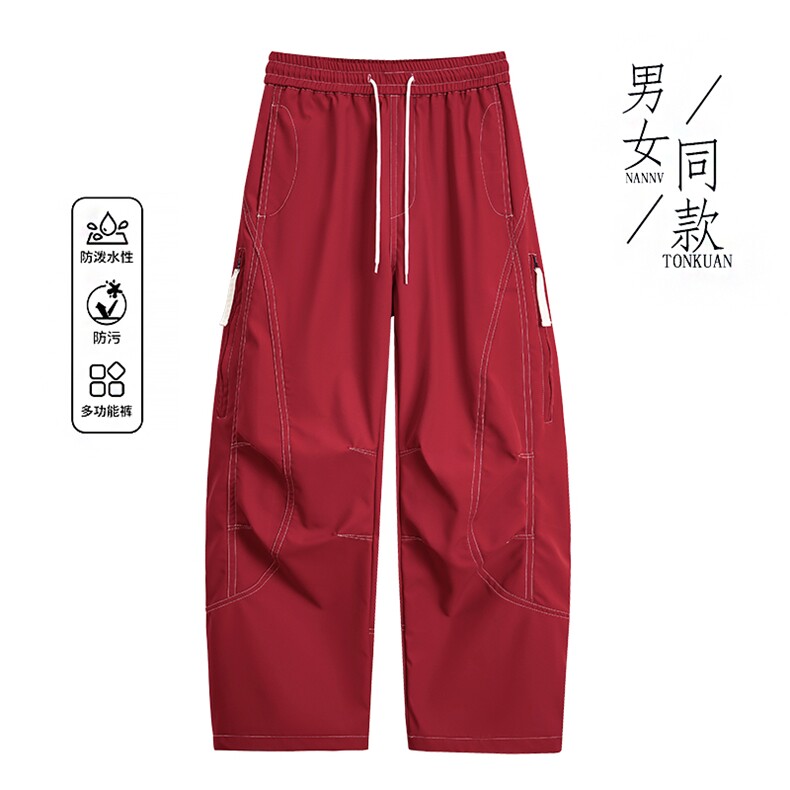 2025秋季直播新款防水休闲裤户外伞兵裤男登山冲锋裤K788-P35,男装休闲裤,星座1402-1