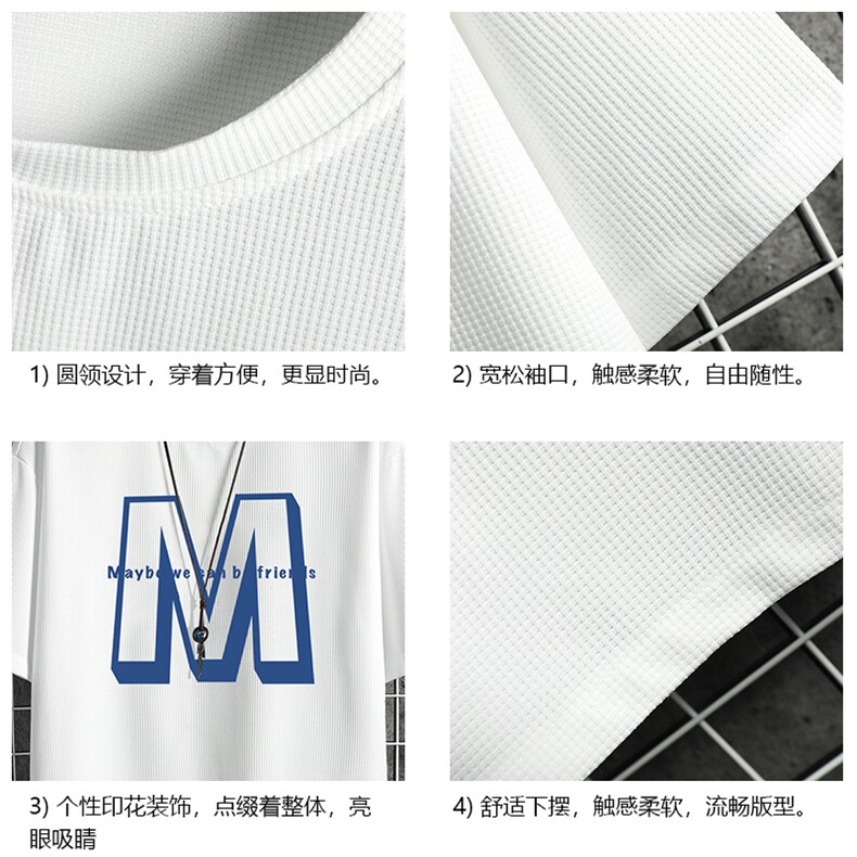 HT73260-P22华夫格t恤男短袖男大码五分袖网格,男装T恤,电商A040A
