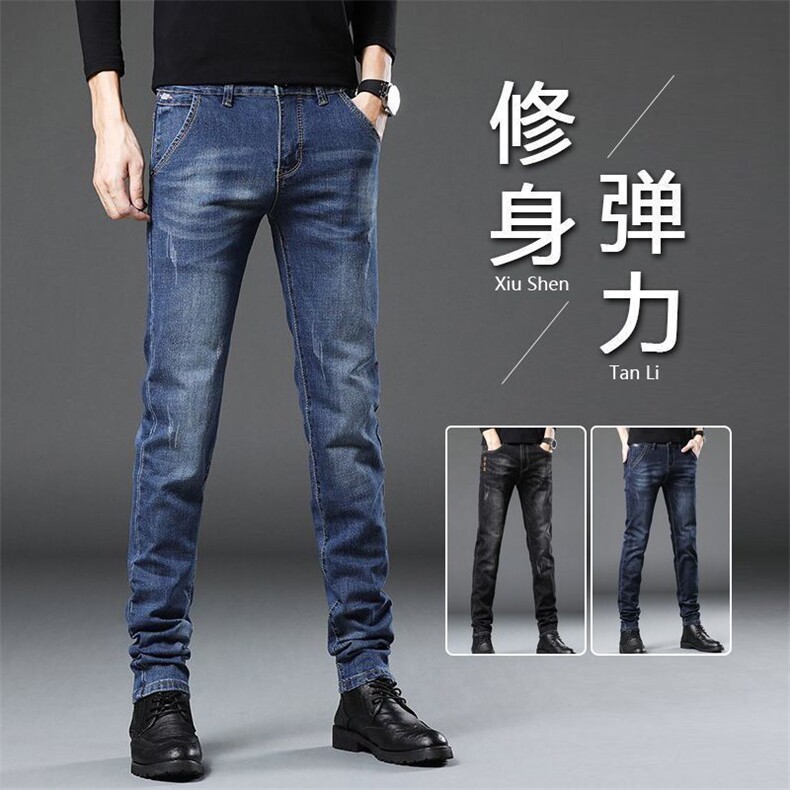1506-1/KS2031/P48弹力直筒男士牛仔裤修身小脚长裤子流新休闲裤，男装牛仔裤，星座1506-1