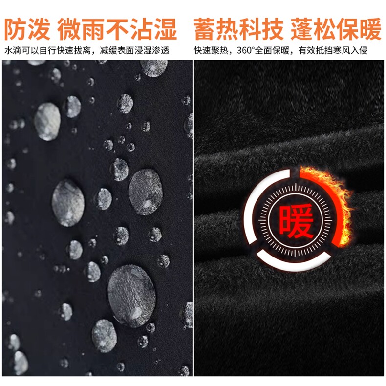 加绒加厚冬男保暖冲锋裤束脚加棉防水滑雪裤大码M-5XLHK07P30,男装休闲裤,星座1013-1