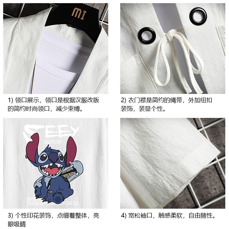 HF59038-P40风汉服男开衫外套七分袖道袍网格挂拍,男装民族服装,电商A040A