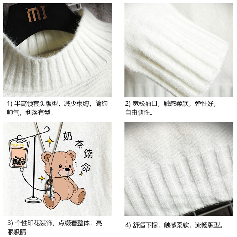 M18194-P45加绒款-P65半高领毛衣男士大码针织衫男毛线衣男网格,男装针织衫/毛衣,电商A040A