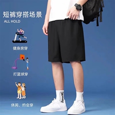 2024年秋季青春流行时尚都市速干短裤男装，男装休闲裤，宏恒