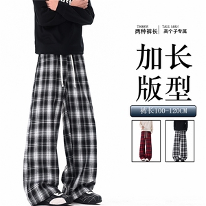 190加长裤子男高个子格子裤复古宽松慵懒风直筒阔腿休闲长裤KZ100图片