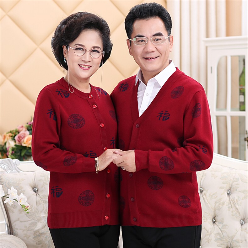 2024秋冬新款中老年男女款全身福字30%羊毛开衫,女装羊毛衫,衣恋羊绒