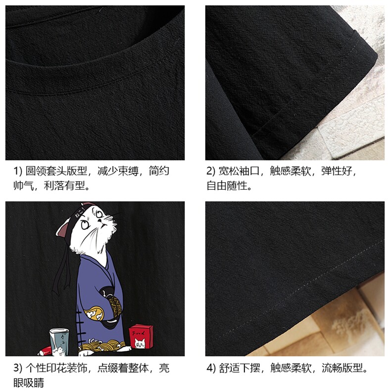 YT26014-P30亚短袖t恤男大码五分袖男宽松七分袖砖墙挂拍,男装T恤,电商A040A